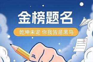 硬！劳塔罗数据：2射1正1进球 16对抗11成功 评分8.0全场最高