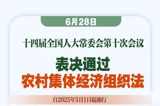 官方：皇马与阿尔梅里亚比赛VAR音频是被泄露的，西足协已报警