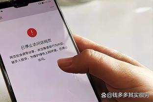 必威西盟体育网页登陆截图3