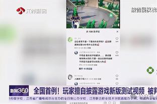 罗马诺：罗梅罗周一上午飞赴西班牙接受体检，交易没有买断条款