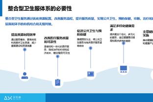 betway必威下载截图2